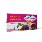 جبنه عبور لاند بالبسطرمه-Bouhrat